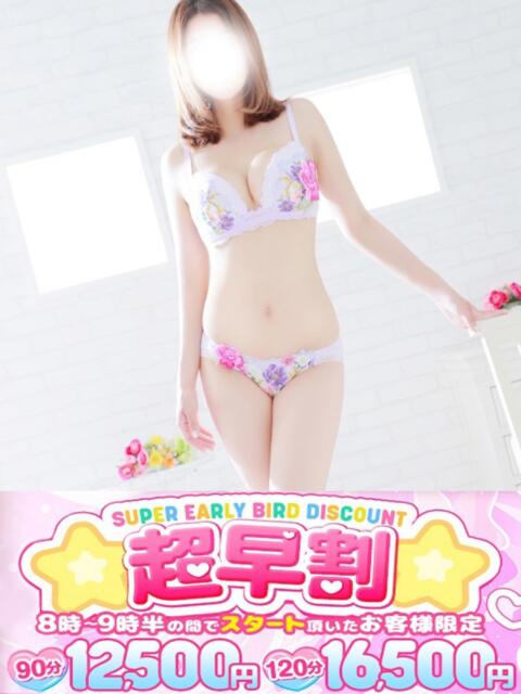 えれな One More奥様 八王子店(デリヘル)