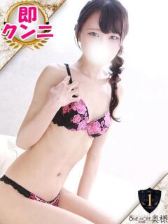 かんな One More奥様　八王子店（八王子/デリヘル）