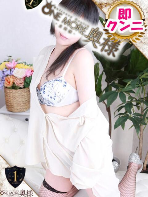 すず One More奥様　八王子店（デリヘル）