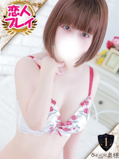 ちま One More奥様 八王子店(デリヘル)