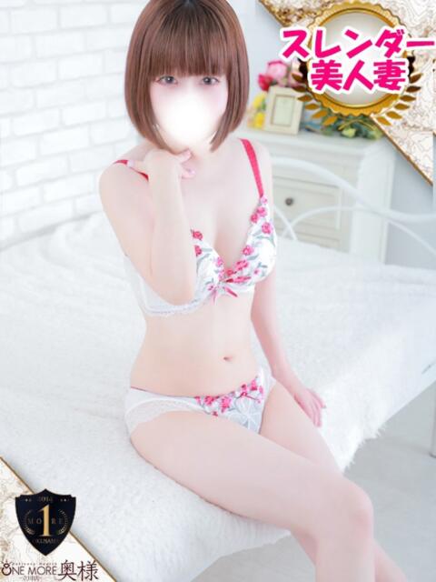 ちま One More奥様 八王子店(デリヘル)