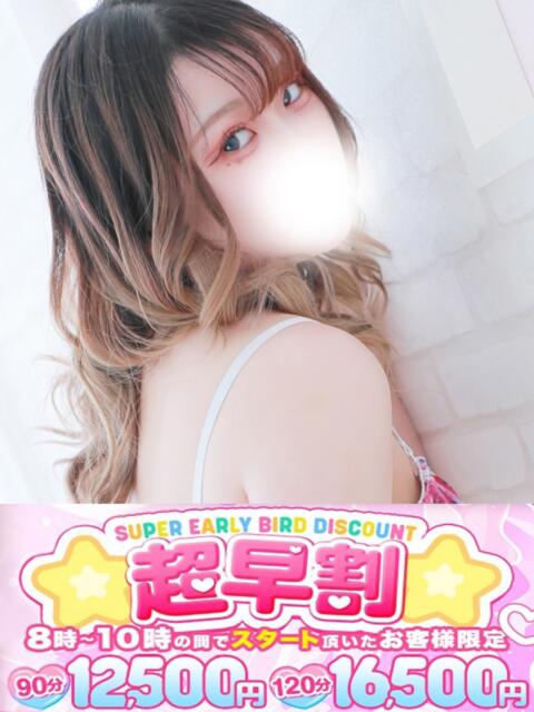 いぶ One More奥様　八王子店（デリヘル）