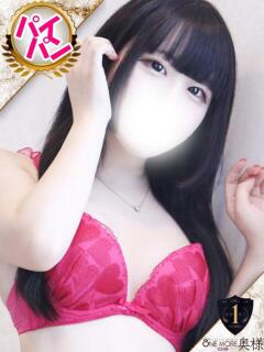 さあら One More奥様　八王子店（八王子/デリヘル）