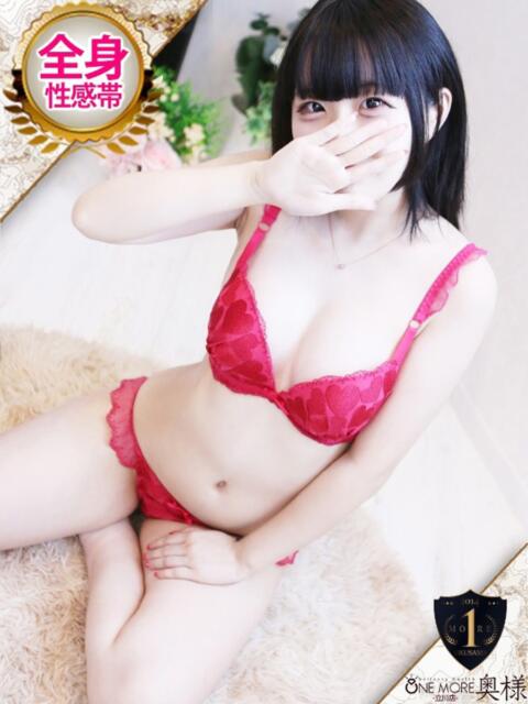 さあら One More奥様　八王子店（デリヘル）