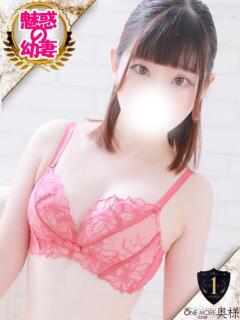 ゆあ One More奥様　八王子店（八王子/デリヘル）