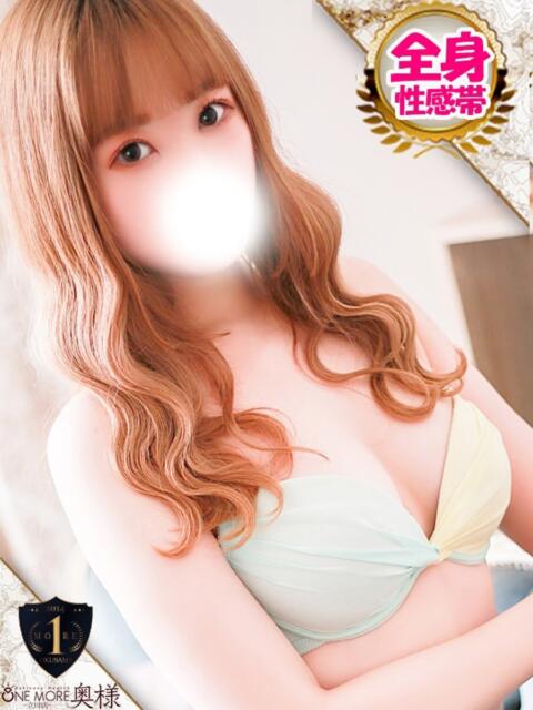 りお One More奥様 八王子店(デリヘル)