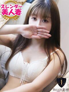 ゆか One More奥様　八王子店（八王子/デリヘル）