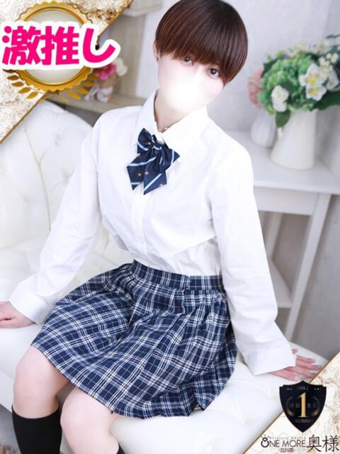 みらん One More奥様　八王子店（デリヘル）