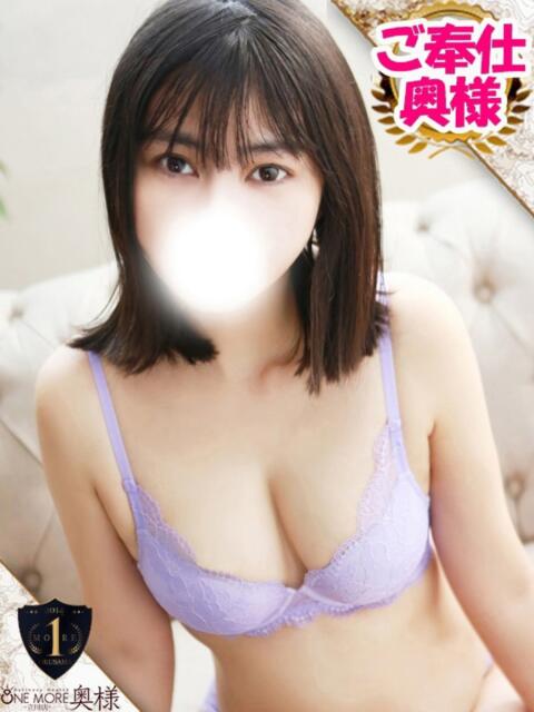 ちる One More奥様　八王子店（デリヘル）