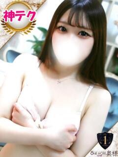 りち One More奥様　八王子店（八王子/デリヘル）