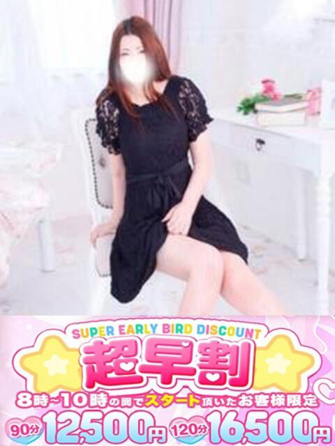 あきな One More奥様　八王子店（デリヘル）