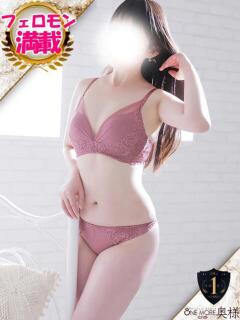 もえ One More奥様　立川店（立川/デリヘル）