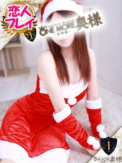 うた One More奥様 立川店(人妻デリヘル)