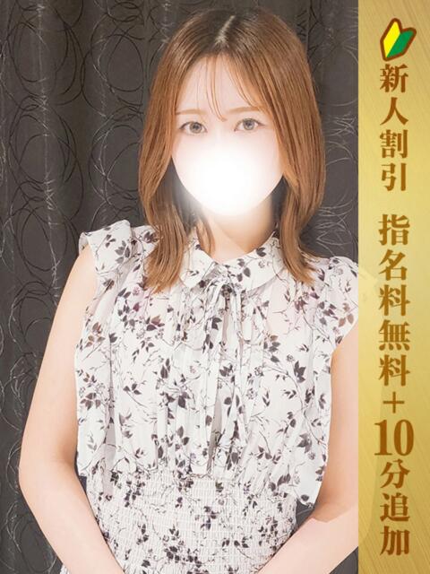 芹沢りさ グランエステ東京 品川（シンデレラグループ）（派遣型エステ）