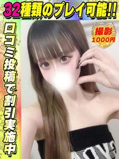 鶯谷店じゅりあ サティアンまーと（池袋/デリヘル）