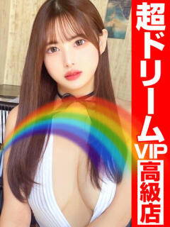 100万回の「イクッ♥」 GOOD-グッド-（福原/ソープ）