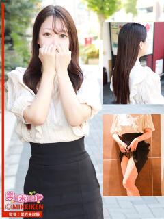 みのり