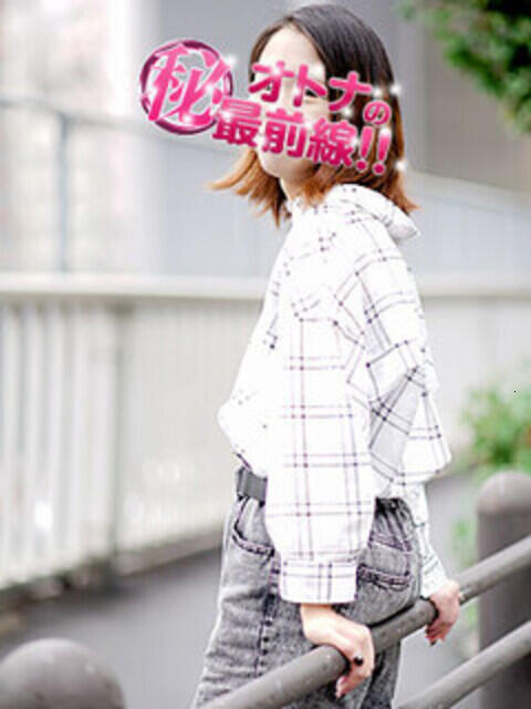 ミネ オトナのマル秘最前線!!（デリヘル）