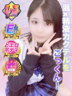 しずか 無自覚どえろボディ L＆Jブラザーズ（熊谷/デリヘル）