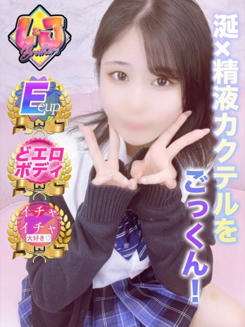 しずか 無自覚どえろボディ L＆Jブラザーズ（デリヘル）