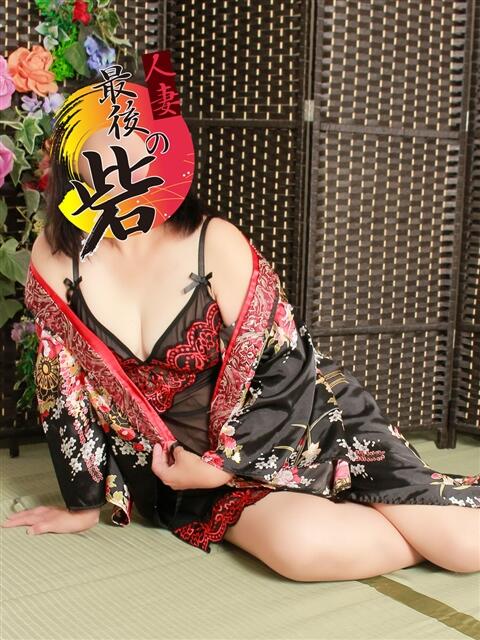 早苗（さなえ） 人妻最後の砦 水戸店（人妻デリヘル）