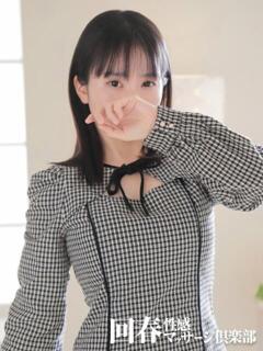 ひとみ
