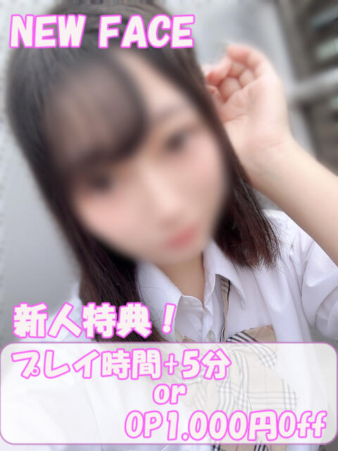 あまね ハンドキャンパス新宿（店舗型オナクラ）