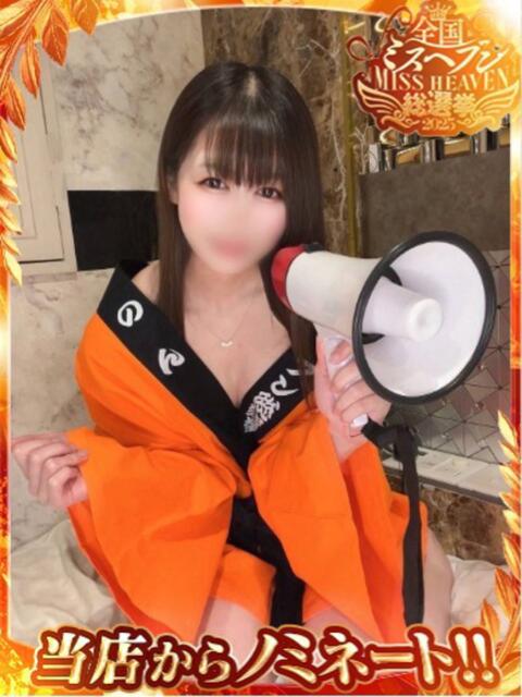 のん ノーパンエステ!?絶頂させる天使たち（風俗エステ）