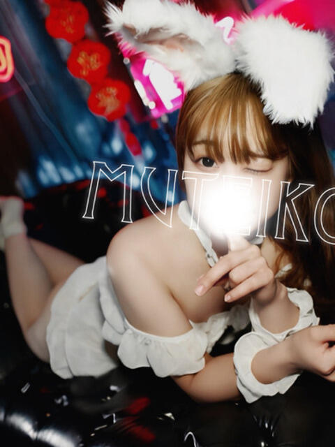 かしおれ 完全密室 無抵抗（ホテヘル＆デリヘル）