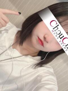 ひよな 京都出張メンズエステChou Chou（シュシュ)（祇園四条/デリヘル）