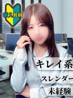 さやか
