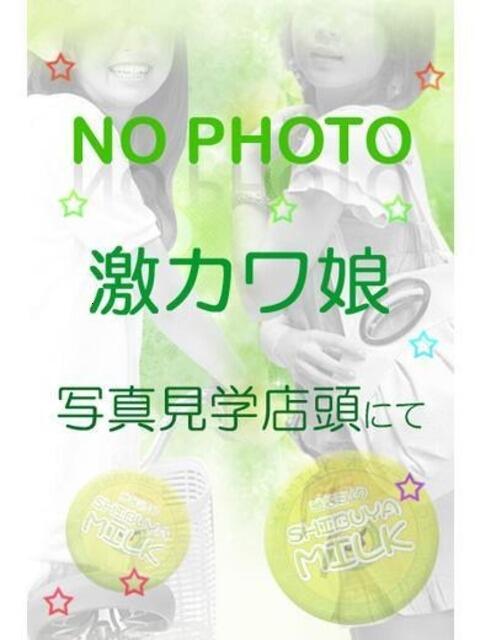 齊藤りおな 渋谷ミルク（派遣型オナクラ(手コキ)）