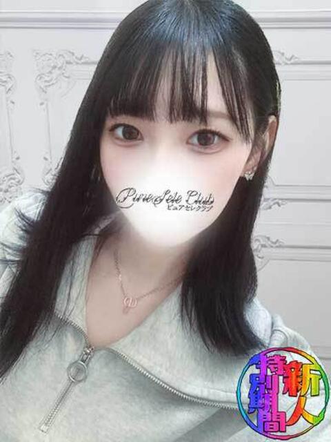 ひなの「ひなの」 ピュアセレクラブ（デリヘル）