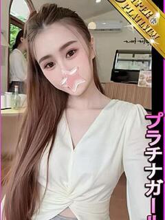 なるせ 星に願いを（大塚/デリヘル）