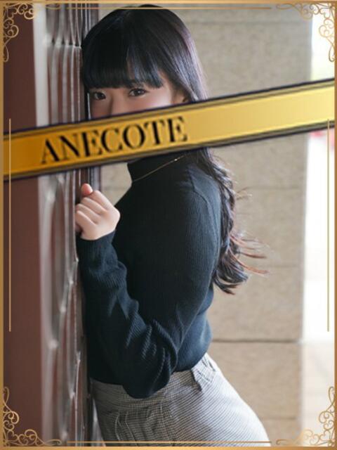 山下 ANECOTE（ソープランド）