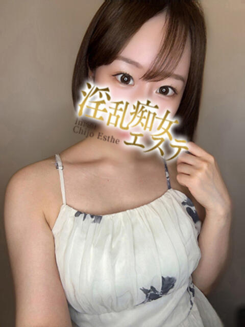 みか 淫乱痴女エステ　上野店（デリヘル）