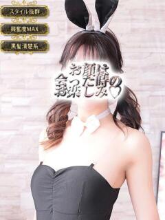 フジコ【超絶的な美少女】 ドＭなバニーちゃん小倉店（小倉/ソープ）