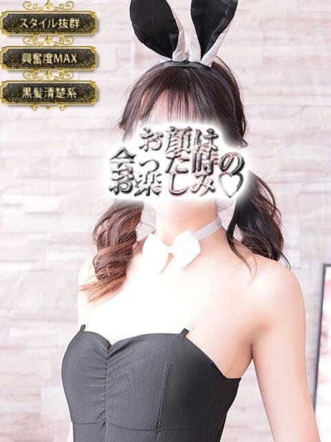 フジコ【超絶的な美少女】 ドMなバニーちゃん小倉店(ソープランド)