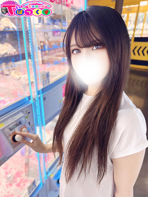 しおん T-BACKS てぃ～ばっくす栄町店（デリヘル）