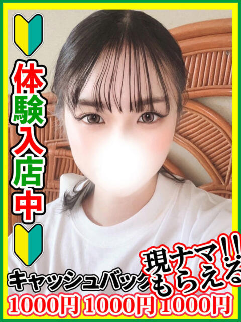 氷室ちさき 全裸にされた女たちor欲しがり痴漢電車（ホテヘル）