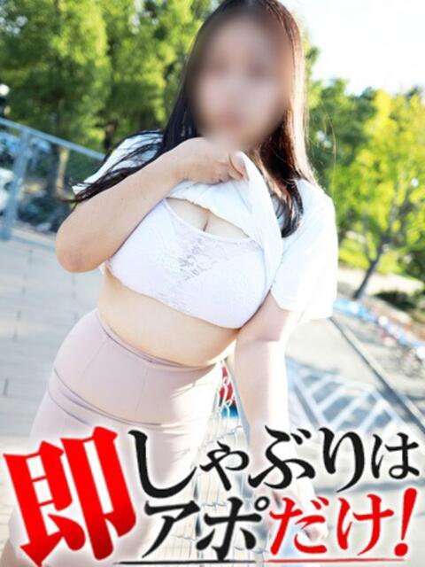 かりん 即アポマダム~名古屋店~(人妻系デリヘル)
