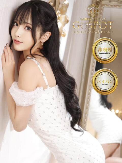 める G-SPOT 土浦店（ソープ）