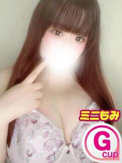 うる もみもみワンダーランド（渋谷/デリヘル）