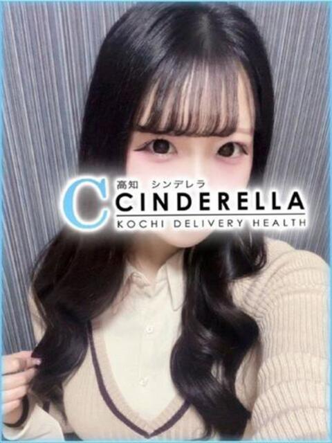 ロゼ シンデレラ【平均年齢20才、風俗未経験の娘が8割以上】（デリヘル）