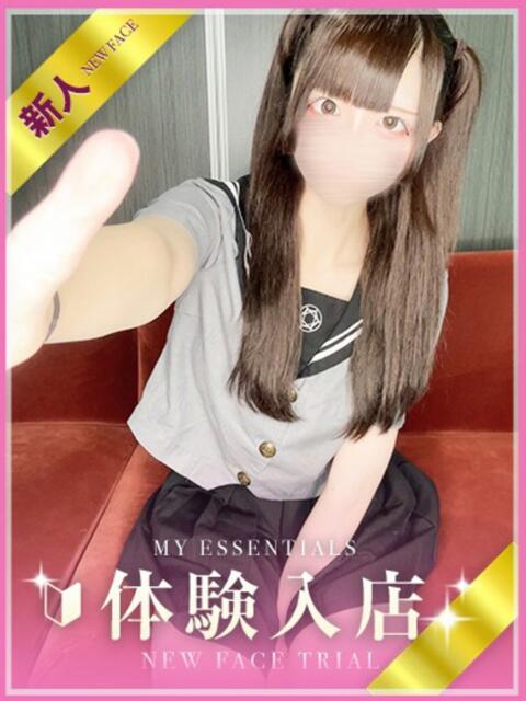 りほ My Essentials（デリヘル）