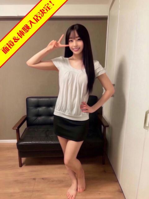 さやか 東金セカンドハウス（デリヘル）