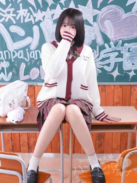 あるか 浜松ハンパじゃない学園（デリヘル）