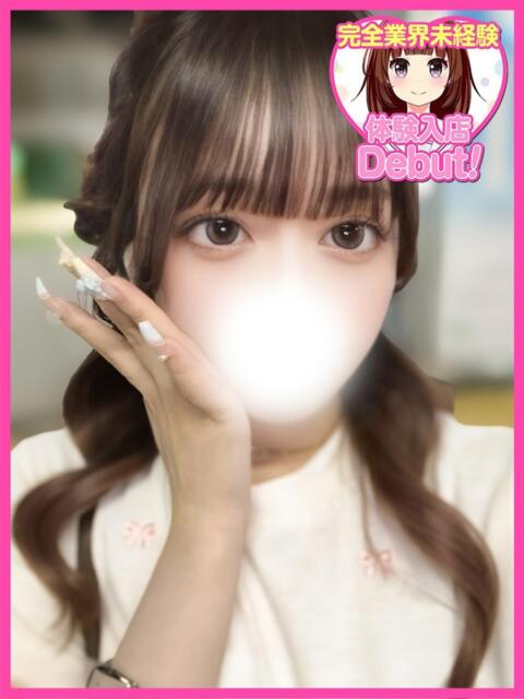 るいか デザインプリズム新宿（デリヘル）