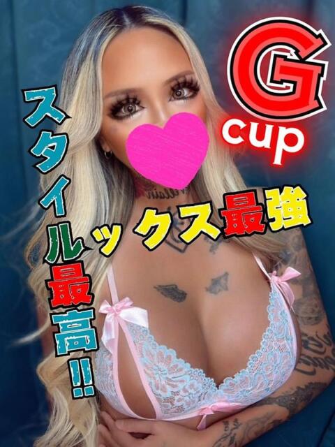 さらさ おねだり!ココナッツ(出張型アロマエステ&ヘルス)