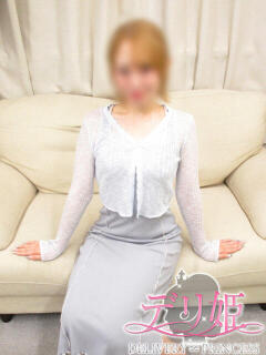 あみる 大塚デリ姫（大塚/デリヘル）